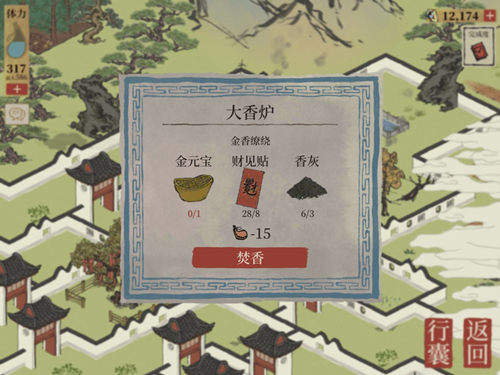 江南百景圖香爐迷宮攻略：香爐迷霧驅(qū)散技巧分享