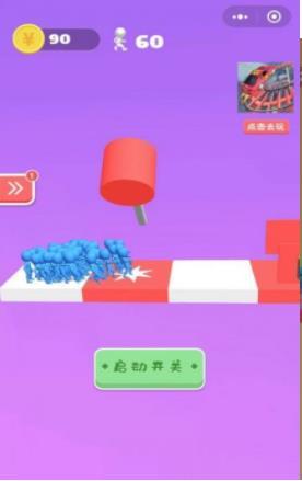 小哥哥別走3D小游戲免費(fèi)下載紅包版截圖2