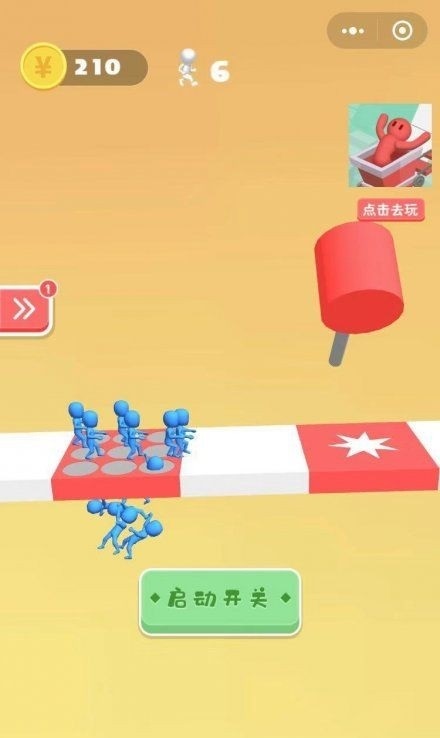 微信小哥哥別走3D游戲安卓版截圖2