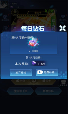 榮耀王者卡牌對戰(zhàn)手游版截圖3