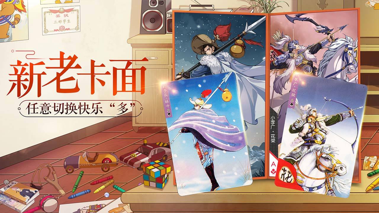 小浣熊百將傳禮包碼怎么用？禮包兌換碼使用方法