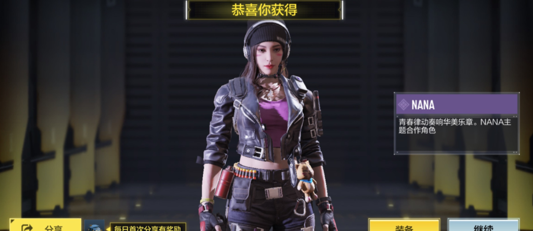 使命召喚手游歐陽娜娜轉盤多少錢？歐陽娜娜轉盤價格介紹