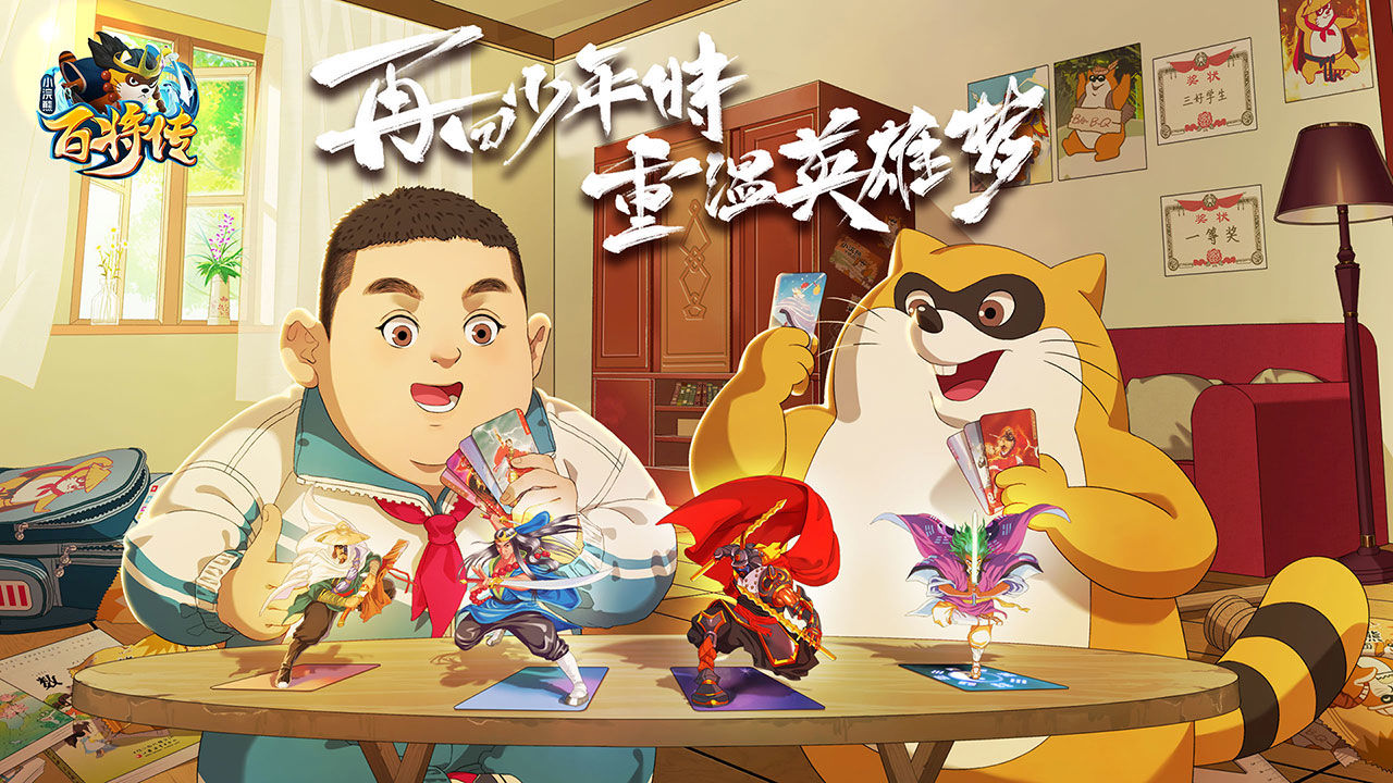 小浣熊百將傳開(kāi)局角色怎么選？開(kāi)局角色選擇推薦