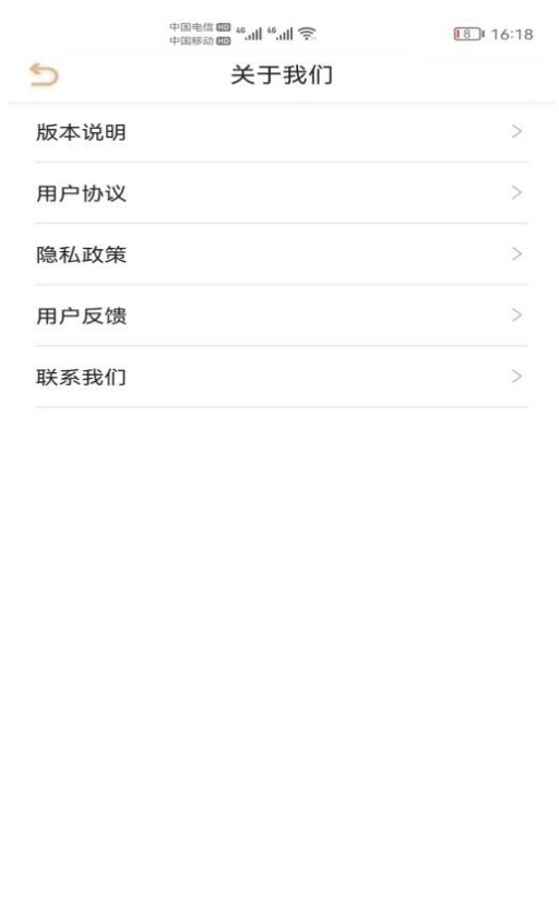吹牛電競APP最新版截圖3