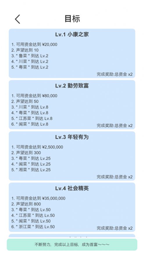 我超快游戲安卓版截圖5