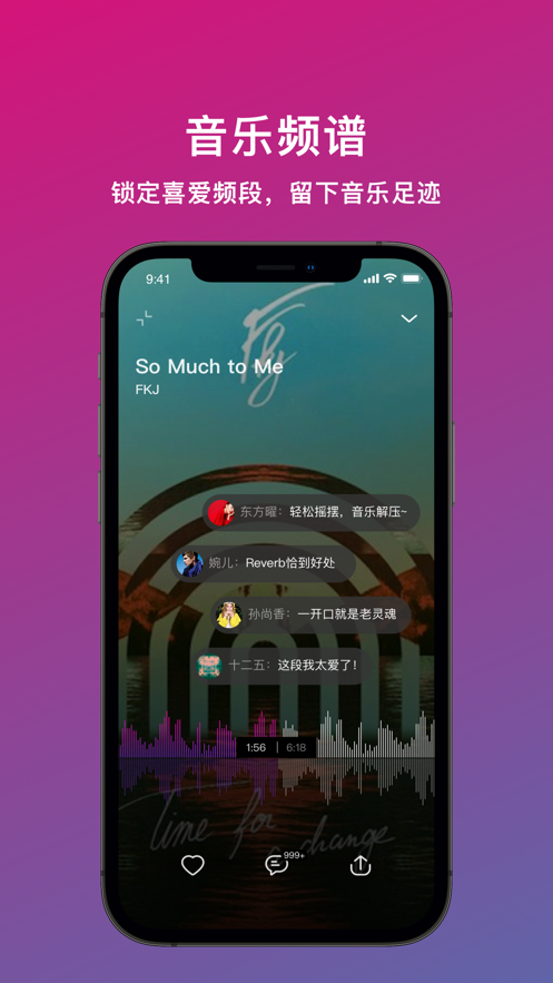 字節(jié)跳動西瓜音樂App軟件版截圖3