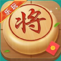 樂玩中國象棋游戲紅包版