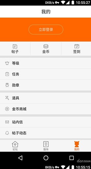 小米社區(qū)3.0版最新下載截圖1