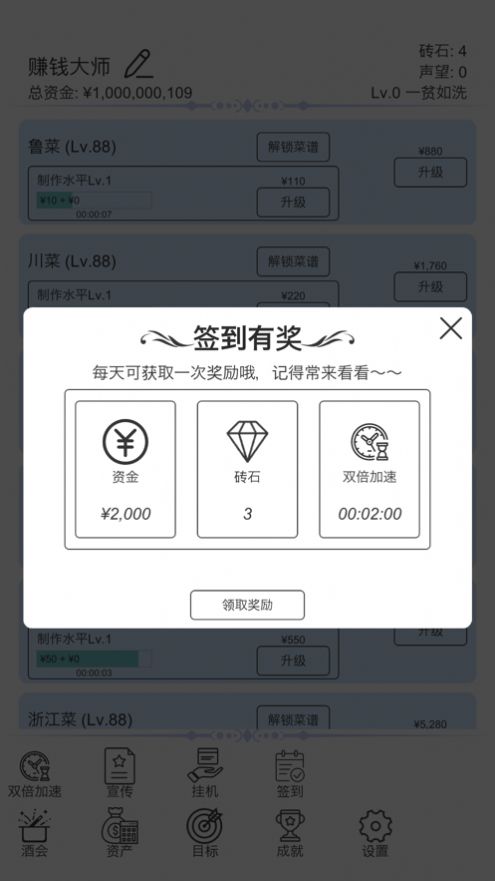 我超快游戲安卓版截圖1