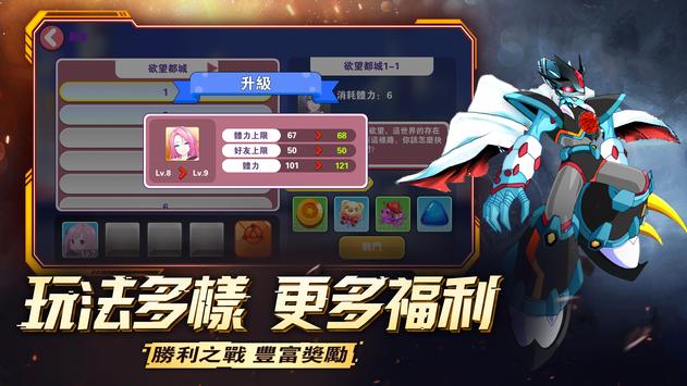 八獸伝進(jìn)化之旅手游最新版截圖3