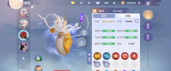 夢幻新誅仙墨靈怎么打書？墨靈打書攻略