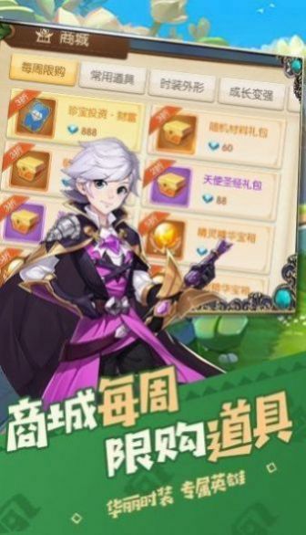 獵魔遠(yuǎn)征之部落之戰(zhàn)手游最新版截圖1