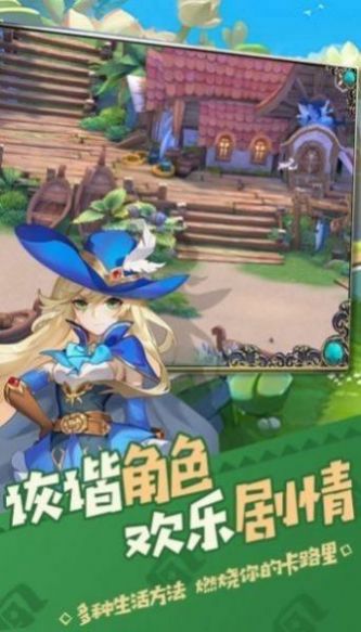 獵魔遠(yuǎn)征之部落之戰(zhàn)手游最新版截圖2
