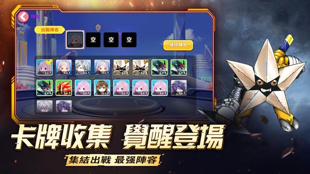 八獸伝進(jìn)化之旅手游最新版截圖1