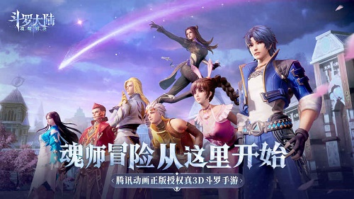 斗羅大陸魂師對決最新兌換碼：30000鉆石禮包碼大全