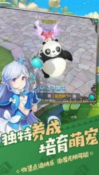 獵魔遠(yuǎn)征之部落之戰(zhàn)手游最新版截圖4