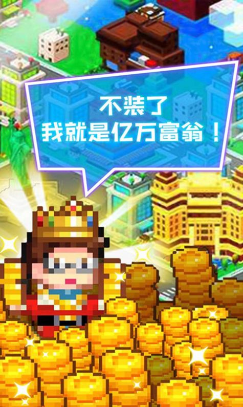當(dāng)老板不容易手機(jī)游戲最新版截圖3