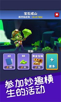 黃金與哥布林手游最新版截圖4