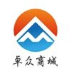 卓眾商城app手機(jī)版