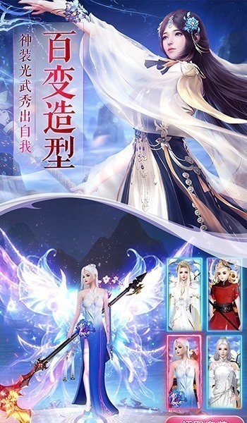 一劍斬仙之醉意江湖手游版截圖2