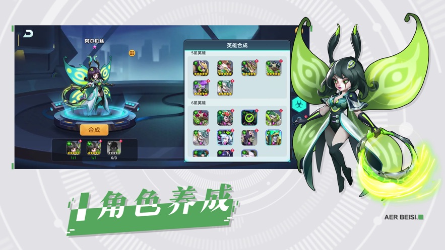 王者戰(zhàn)神最強(qiáng)機(jī)甲手游最新版截圖3