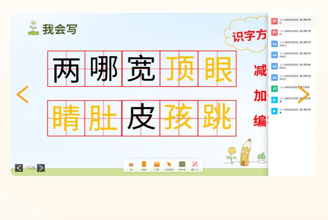 河南省中小學數字教材服務平臺app客戶端截圖3