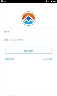 卓眾商城app手機(jī)版截圖2