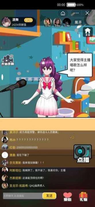 我要當(dāng)榜一游戲免廣告最新版截圖2