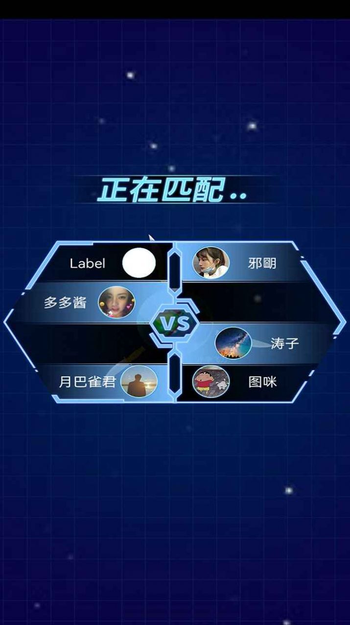 我用飛刀去消人游戲安卓版截圖3