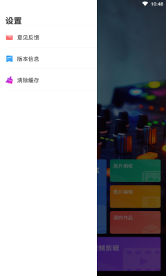 BeatVideo特效視頻剪輯app安卓版截圖3