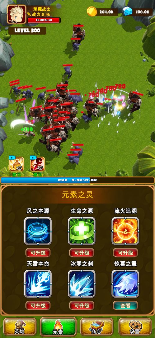 英雄榮耀之天天掛機游戲版截圖5
