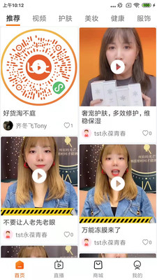 淘不庭商城下載最新版APP截圖4