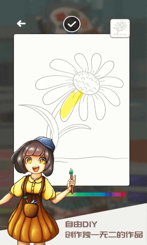 畫展嘉年華游戲安卓版截圖2