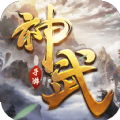 戰(zhàn)玲瓏2之神武手游版