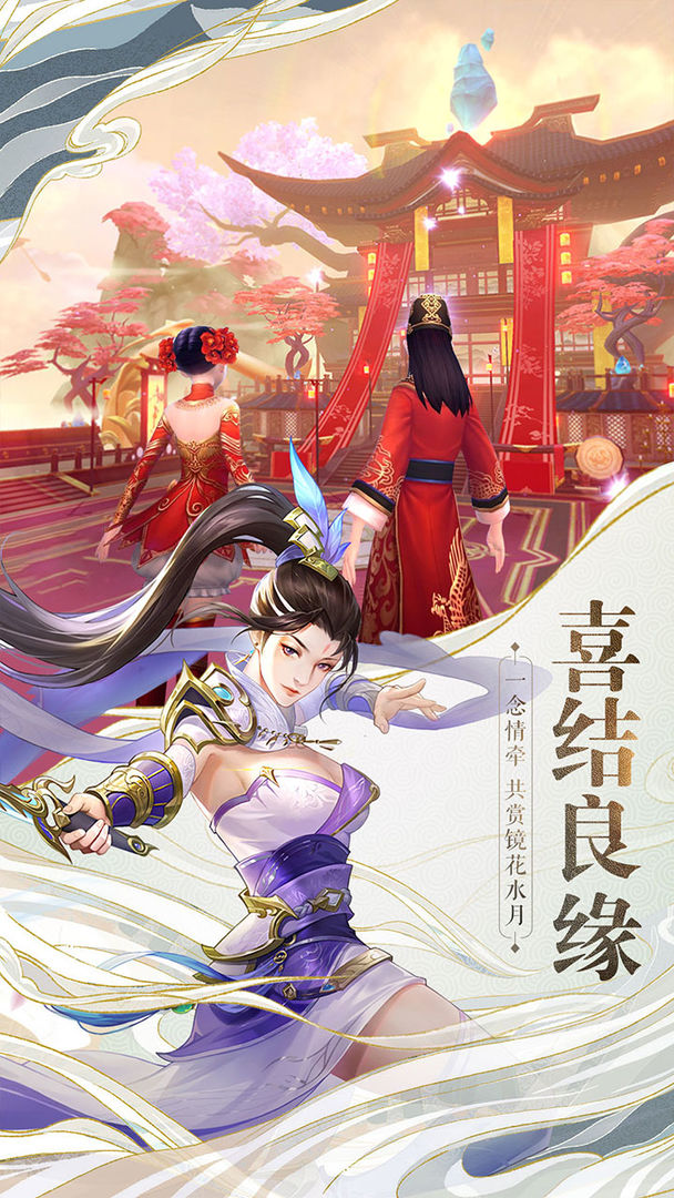 戰(zhàn)玲瓏2之神武手游版截圖2
