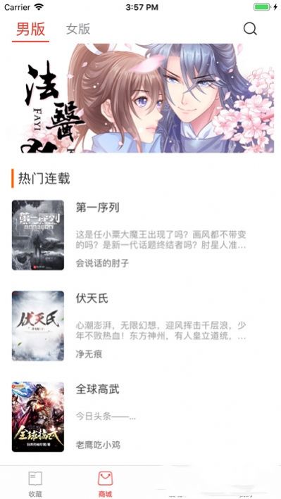 麥芽小說App手機(jī)版截圖3