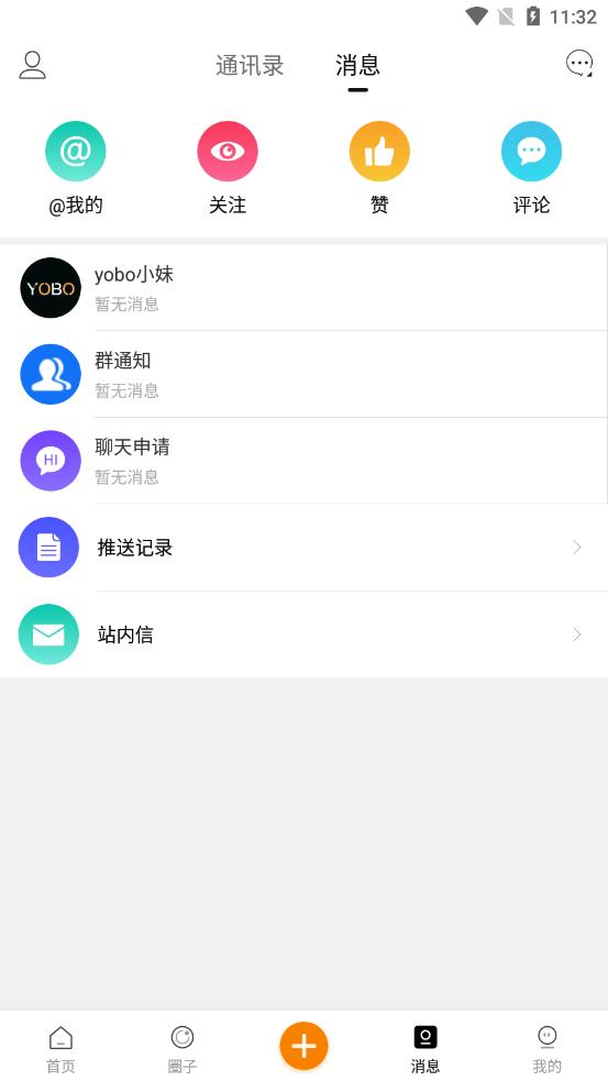 電魂社區(qū)APP最新版截圖4
