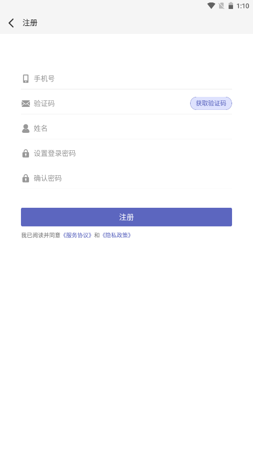日結(jié)發(fā)發(fā)app版截圖4