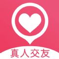 尋她交友App版
