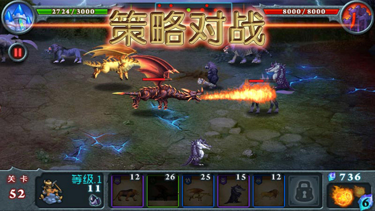 獸王爭(zhēng)霸最新版無(wú)廣告2021版截圖5