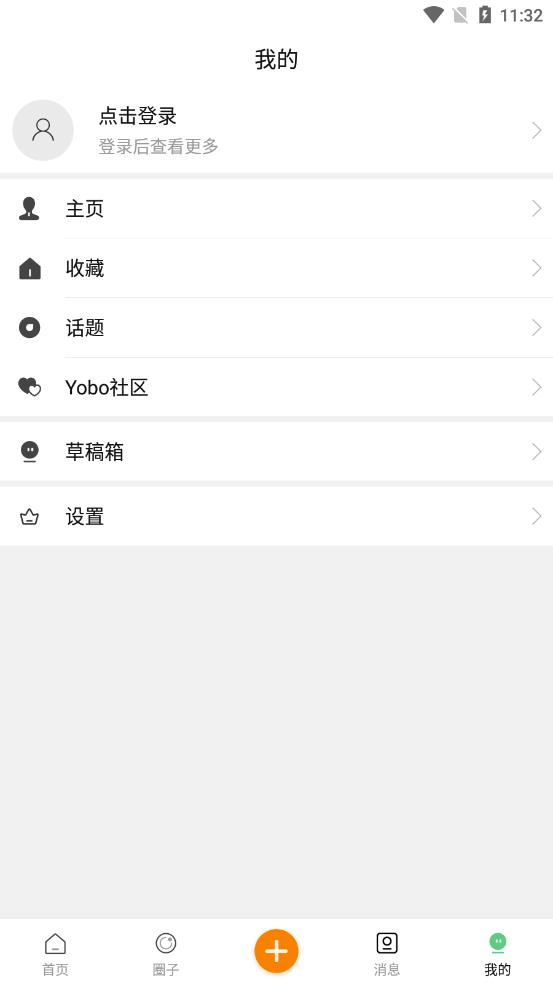電魂社區(qū)APP最新版截圖1