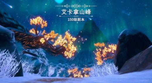 勇者起源游戲版截圖3