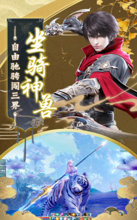 神魔法尊手游版截圖1