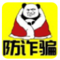 防詐騙模擬器游戲最新安卓版