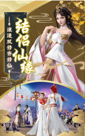 神魔法尊手游版截圖3