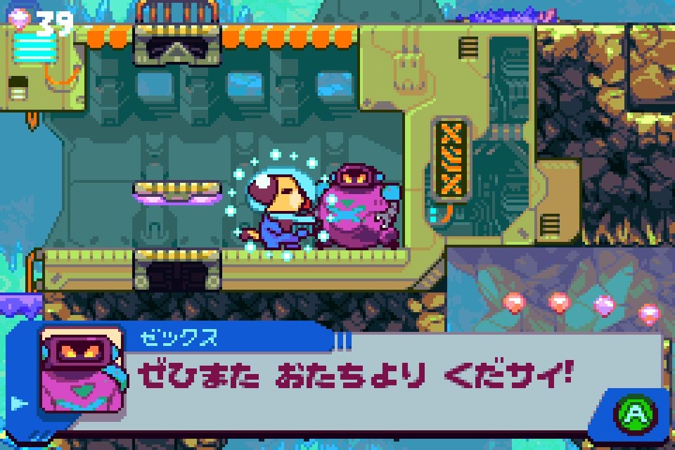 Goodboy Galaxy游戲中文漢化版截圖5