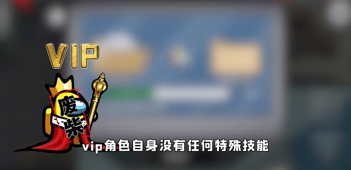 太空狼人殺Among us VIP模式最新版截圖3