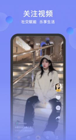 預(yù)星app手機版截圖4