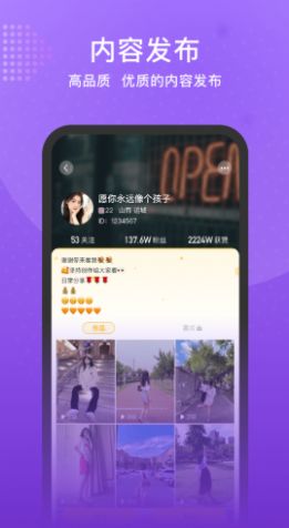 預(yù)星app手機版截圖1