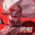 榮耀全明星手機游戲版delete